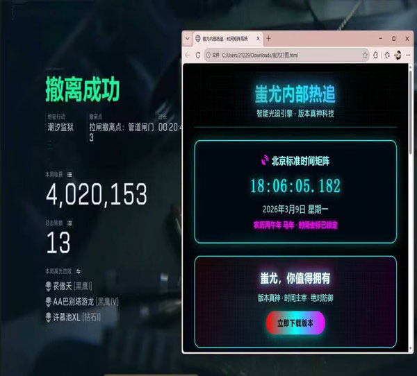 三角洲行动有没有外挂透视自瞄效果